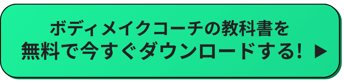 今すぐ申し込む