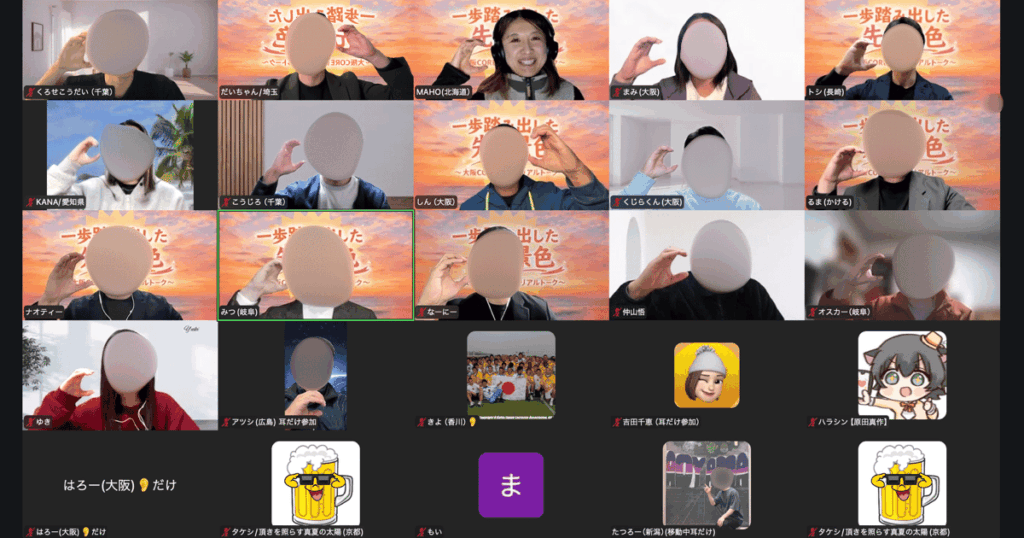 エフィカシーぶち上げ会の様子