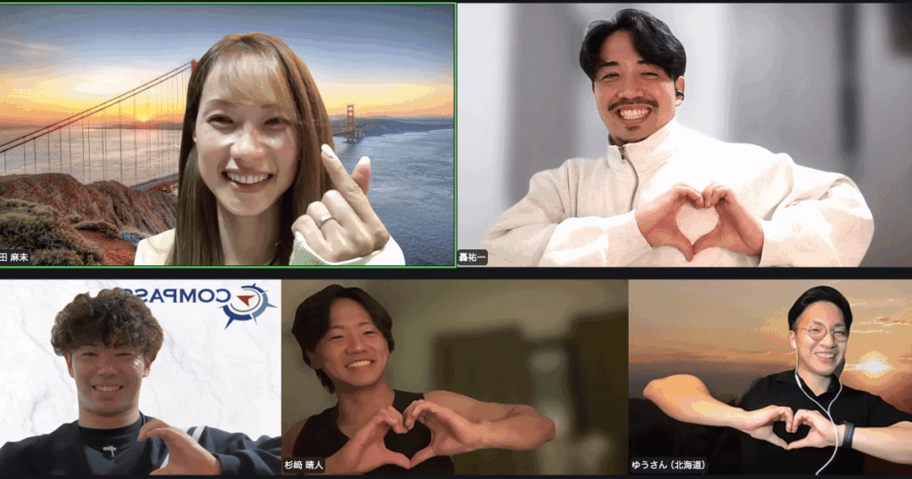 COMPASSメンバーとのZoomの様子